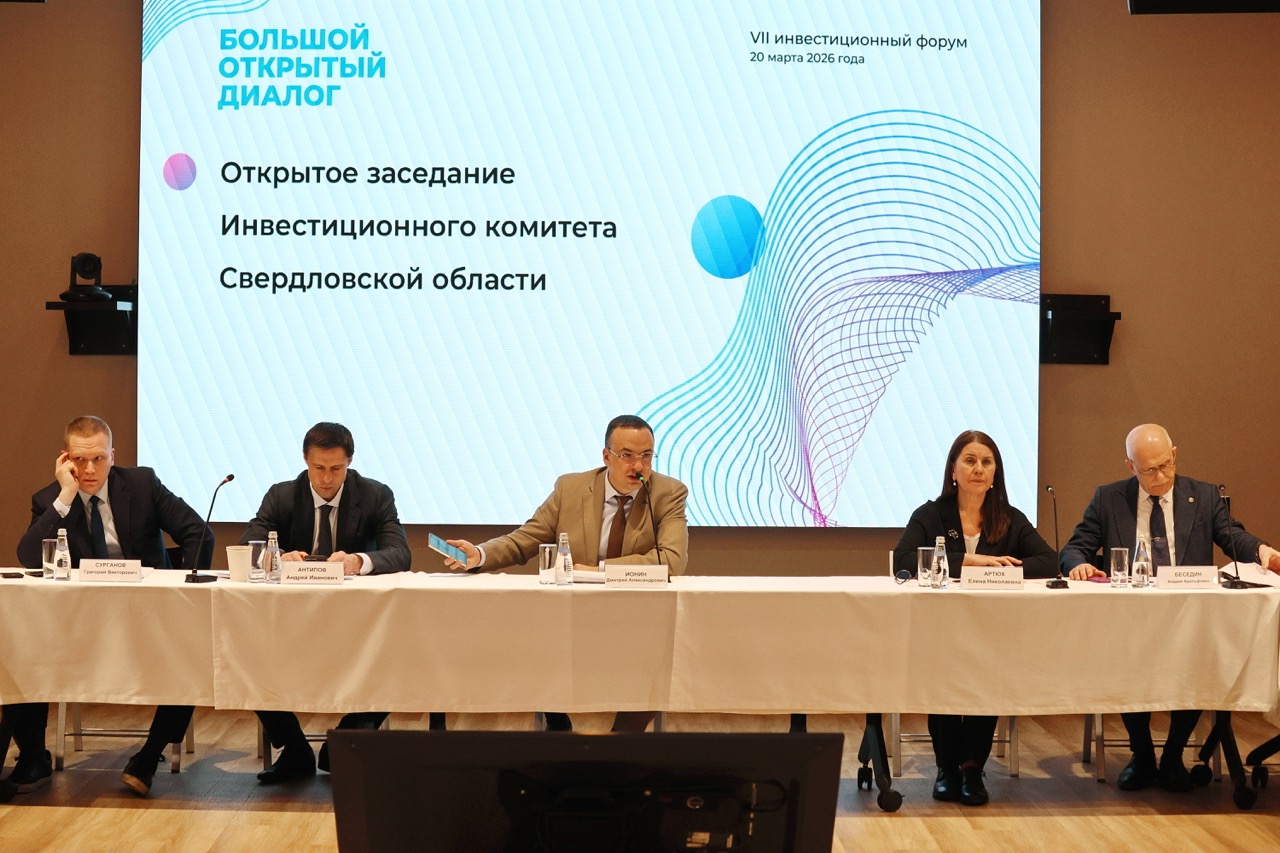 VII форум «Большой открытый диалог» 2026